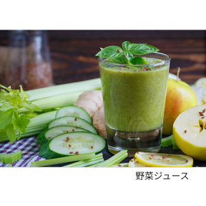 健康野菜ジュースの画像